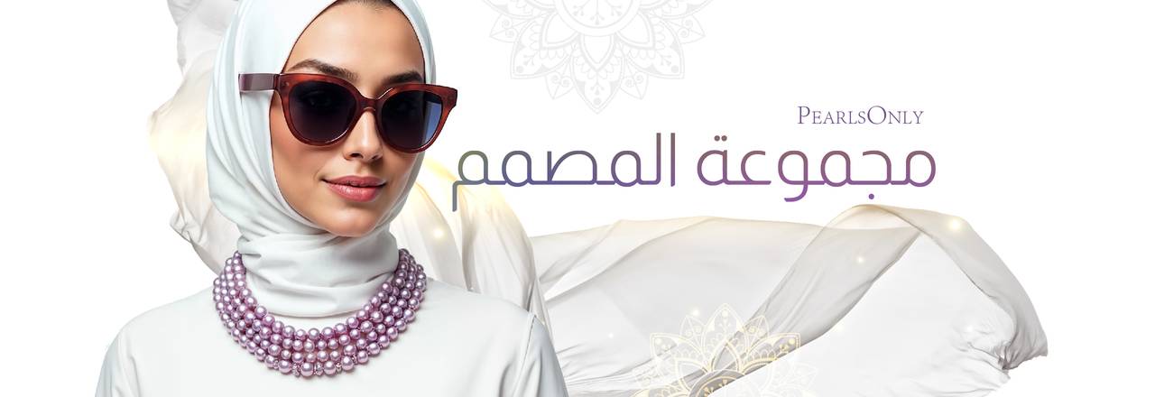 Landing banner for مجموعة المصمم
